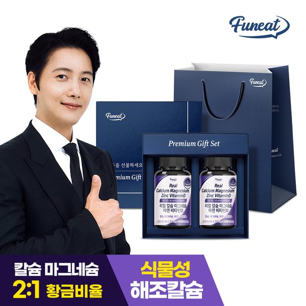 리얼 칼슘마그네슘아연비타민D 선물세트+쇼핑백 총 6개월분