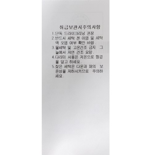 상품이미지9