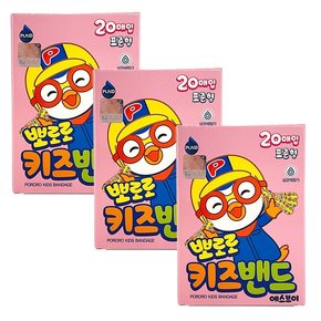 뽀로로 키즈밴드 일반형 20매 x3통 캐릭터밴드 반창고