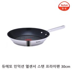 듀에또 열센서 인덕션 스텐 무쇠프라이팬 30cm / 철후라이팬 후라이팬 코팅팬 코팅프라이팬