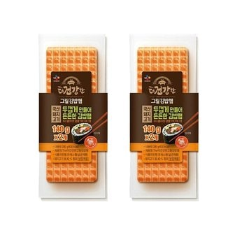 CJ제일제당 더건강한 그릴김밥햄 140g 2개입 x2개(총 4개)