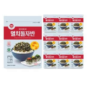 김자반 멸치 돌자반 돌김자반 55g, 10개