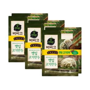 CJ제일제당 수제 깻잎고기만두 400g x6개