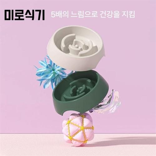 [펫 후크] 강아지미로식기 고급식기급체방지 색상랜덤(1)