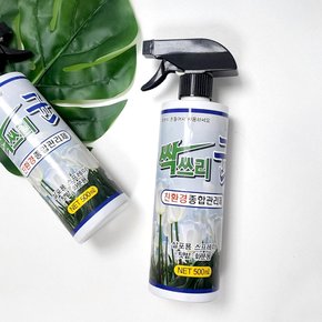 싹쓰리균 500ml 식물관리제