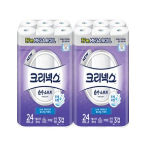 크리넥스3겹 순수소프트37M X 24롤 X 2팩