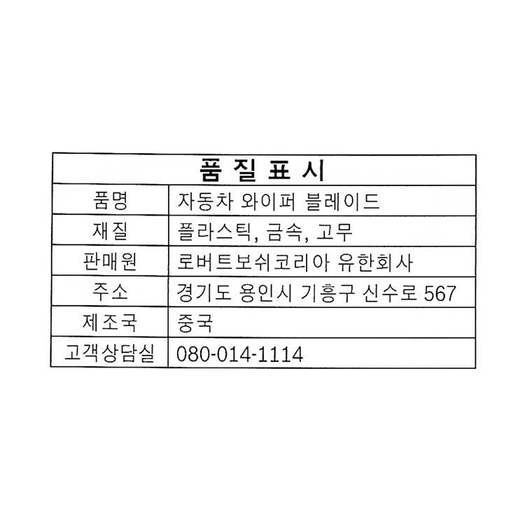 품질표시이미지1