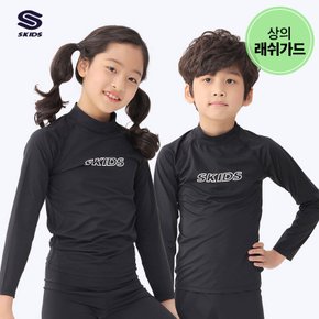 스키즈 남/여아동공용 래쉬가드 상의 블랙 수영복 키즈 주니어 SG5US5003RBK