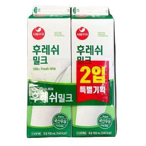 [서울우유] 후레쉬 밀크 기획(900ml X 2) 1800ml 코스트코