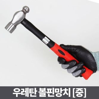 오너클랜 우레탄볼핀망치 중-쇠망치 빠루 헤머 미니 장도리