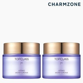 탑클래스 리프팅 모이스트 크림 50ml 1+1