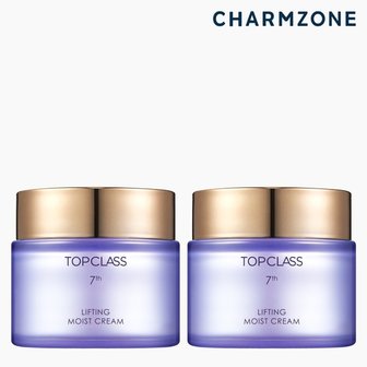 참존 탑클래스 리프팅 모이스트 크림 50ml 2개