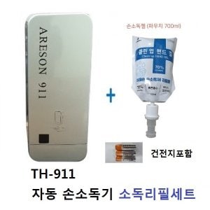  세정 자동센서 손소독기디스펜서(실버)+소독젤리필1 TH-911