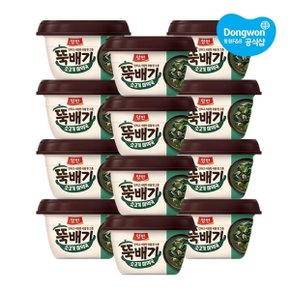 양반 뚝배기 소고기 미역국 281.5g x 12개