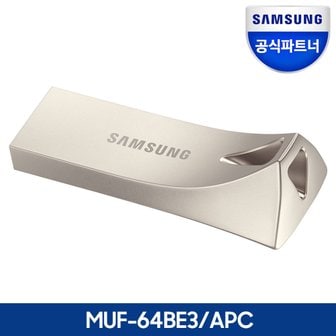 삼성 공식인증 USB 3.1 메모리 BAR PLUS 64GB MUF-64BE3/APC