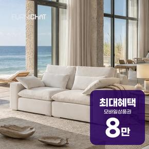 에어 구스 아쿠아덱스 모듈 3인용 갤럭시 패브릭 소파 렌탈 60개월 월 28700원