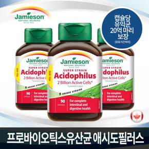 Jamieson 캐나다 프로바이오틱스 5종 20억 보장 애시도필러스