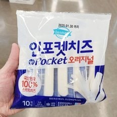  덴마크 인포켓치즈 오리지널 200g m89748