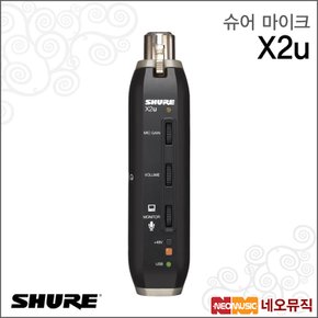 X2u 마이크 / Shure Microphone /USB 어댑터