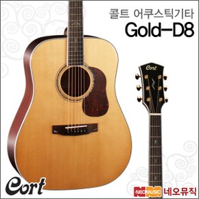 어쿠스틱기타H Gold-D8 (NAT/유광) 포크/통기타