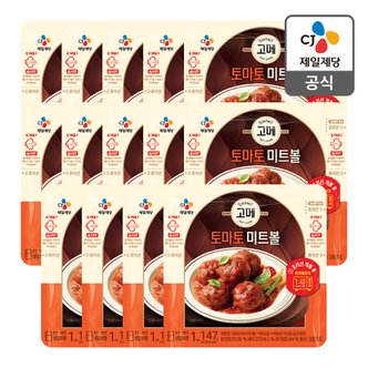 CJ제일제당 [본사배송] 고메 토마토미트볼147G X 14