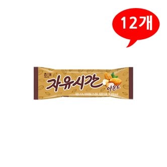 올인원마켓 (7203710) 자유시간 아몬드 36gx12개