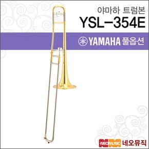 YSL-354E 트럼본 / YAMAHA Trumbon /테너 골드래커