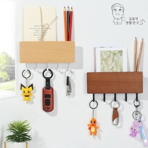 우드 다용도 걸이 후크 현관 마스크 차키 열쇠 보관함