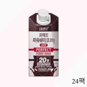 칼로바이 퍼펙트 파워쉐이크 초코맛 250ml x 24개