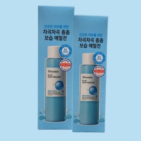 비파이브 히아 세럼 에멀전  200ml  2개