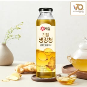 백설 리얼 생강청 310ml