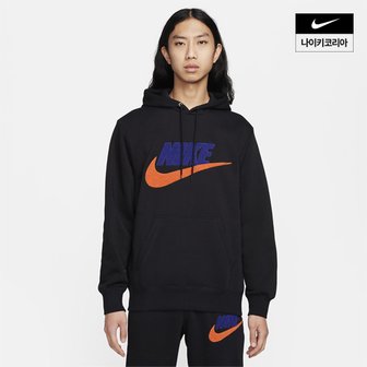 나이키 맨즈 나이키 클럽 플리스 풀오버 후디 NIKE FN3105-010