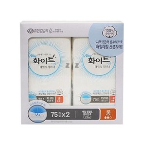 IS 화이트 데일리라이너 롱 75pX2