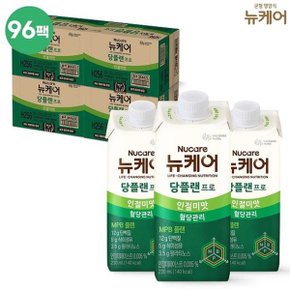 [96팩] 뉴케어 당플랜프로 인절미맛 4BOX