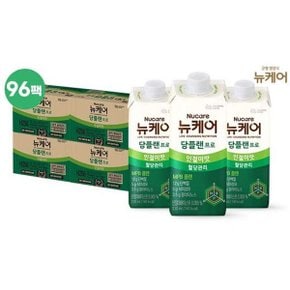 [96팩] 뉴케어 당플랜프로 인절미맛 4BOX