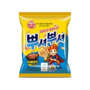 뿌셔뿌셔 바베큐맛 90g