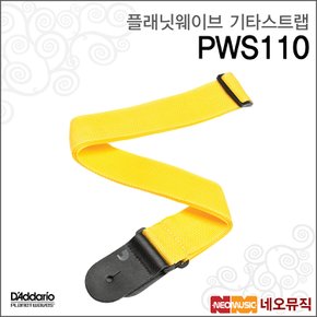 플래닛웨이브 PWS110 기타스트랩 /YL LEATHER END