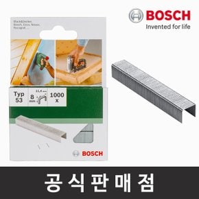 정품 타카핀 8mm 1000PCS PTK3.6LI호환 스테이플러심 보쉬공구악세서리