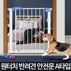 안전문 강아지 펫도어 고양이 현관 칸막이 애견울타리