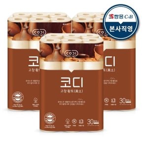 코디 고창 황토 30*30 3팩