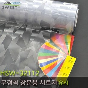 현대시트 재사용가능한 물로만 붙이는 무점착창문시트지 HSW-32112 유리 자외선차단