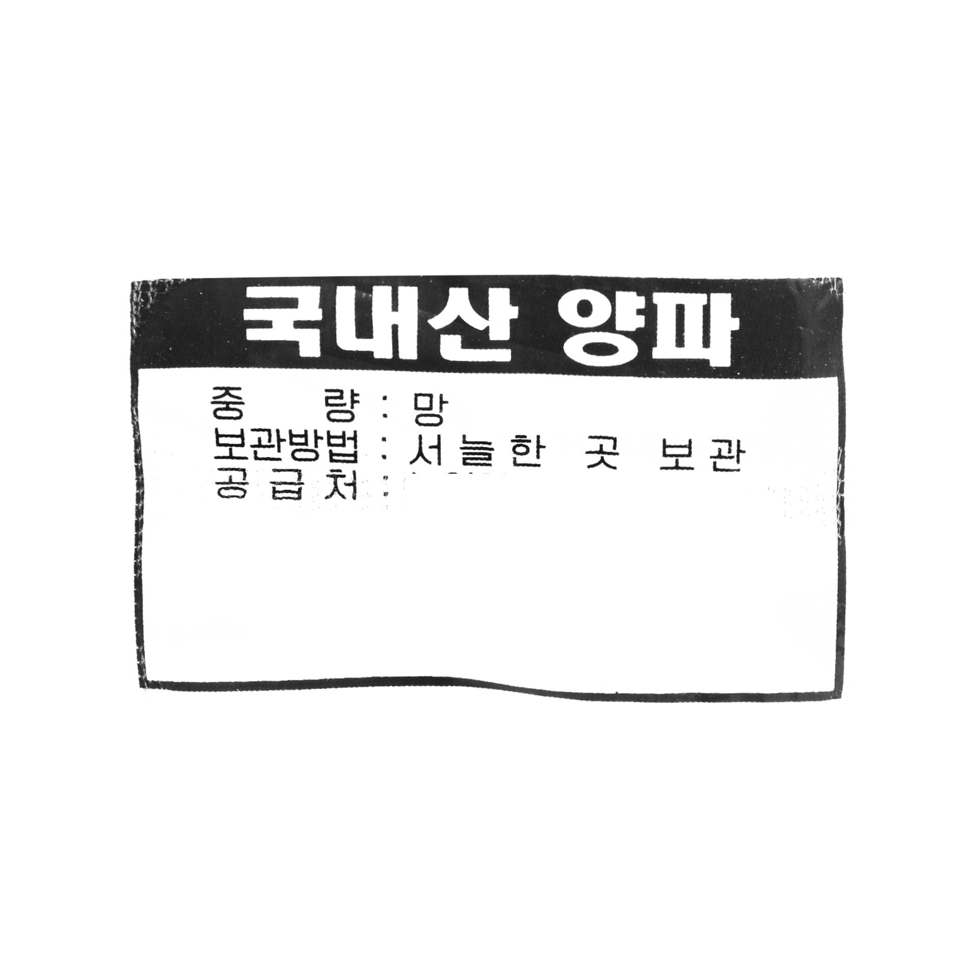 품질표시이미지1