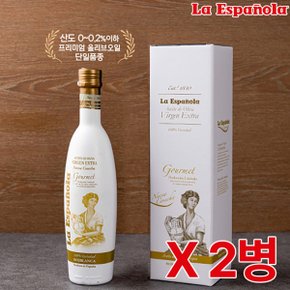 에스파뇰라 프리미엄 올리브유 오히블랑카(화이트) 500ml 2병 /엑스트라버진유기농올리브/산화방지유리병