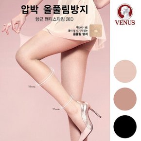 비너스 압박 올풀림방지 소취 팬티스타킹 20D VST1172_P314398933