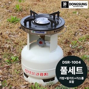 해바라기 캠핑버너 DSR-1004풀세트 (LPG전용)