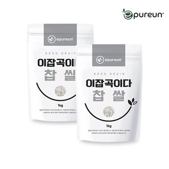 이쌀이다 [이잡곡이다] 국산 찹쌀 1kg X 2봉