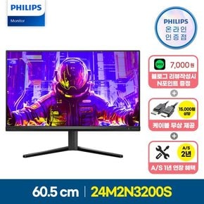 에브니아 24M2N3200S 180 프리싱크 HDR 게이밍 무결점 24인치 컴퓨터 IPS 모니터