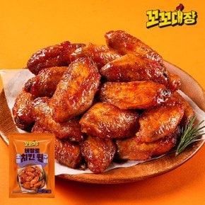 [꼬꼬대장] 버팔로 치킨윙 1kg 1팩