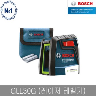 보쉬 GLL30G 그린 레이저 레벨기 크로스라인