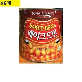 식자재 식재료 도매 베이키드빈 삼아 2.6Kg x6개 (WCF5BE5)